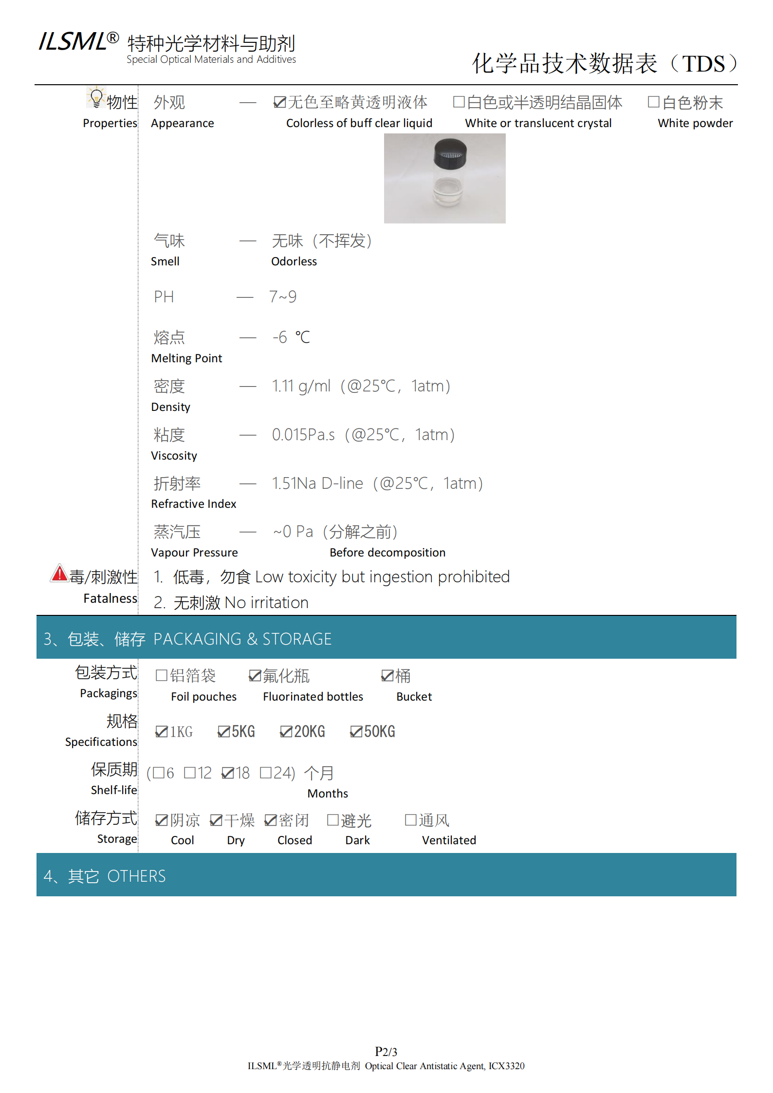 Monils - 默尼離子液體